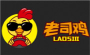 老司鸡炸鸡
