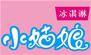 小姑娘冰淇淋