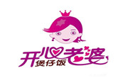 开心老婆煲仔饭