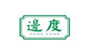边度冰室