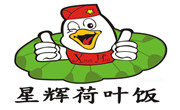 星辉荷叶饭