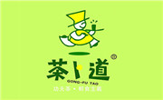 茶卜道茶饮