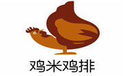 鸡米鸡排