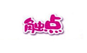 触点冰淇淋