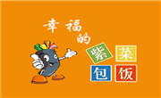 幸福的紫菜包饭