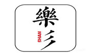 乐彡二荆条