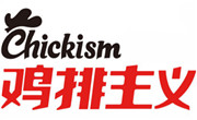 鸡排主义