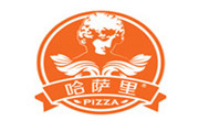 哈萨里披萨