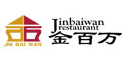 金百万