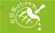 花阪亭冰淇淋菠萝包