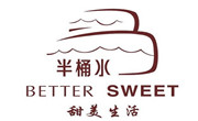 半桶水蛋糕