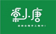 棠小唐奶茶