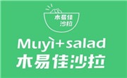 木易佳沙拉