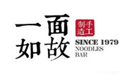 一面如故