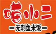 喵小二酸菜鱼米饭