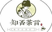 知否茶言