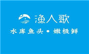 渔人歌