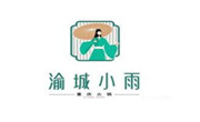 渝城小雨