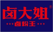 卤大姐卤粉王