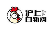 沪上白斩鸡