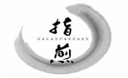 指煎煎饼