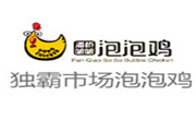 潘桥泡泡鸡