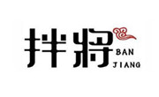 拌将干拌麻辣烫