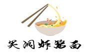 笑洞炸酱面