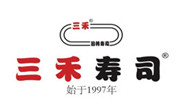 三禾寿司