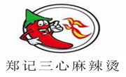 郑记三心麻辣烫