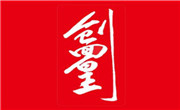 创面皇