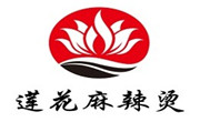 莲花麻辣烫