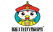 膳功坊