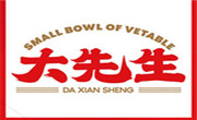 大先生小碗菜