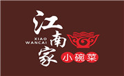 江南家小碗菜