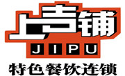 上吉铺炒鸡米饭