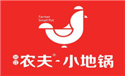 农夫小地锅