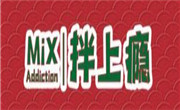 拌上瘾拌饭
