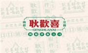 耿歡喜剁椒拌饭