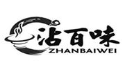沾百味