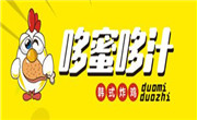 哆蜜哆汁炸鸡