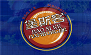 堡斯客汉堡