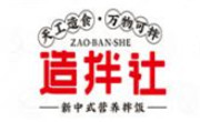 造拌社拌饭