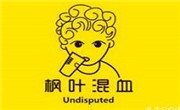 枫叶混血奶茶