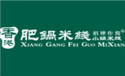 香港肥锅米线