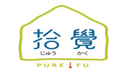 拾觉 PURE FU饮品