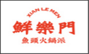 鲜乐门鱼头火锅