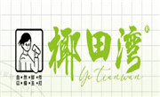 椰田湾椰子冻奶茶