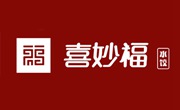 喜妙福水饺