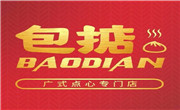 包掂早餐汤包